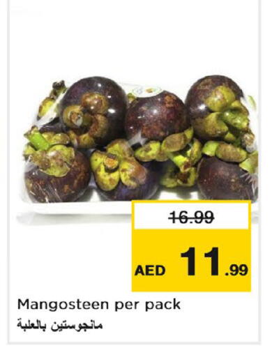 Mangosteen available at نستو هايبرماركت in الإمارات العربية المتحدة , الامارات - دبي