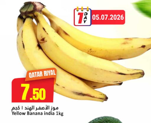 Banana from Qatar India available at Dana Hypermarket in Qatar - Umm Salal