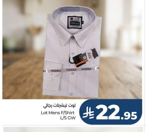 available at لولو هايبرماركت in مملكة العربية السعودية, السعودية, سعودية - جدة