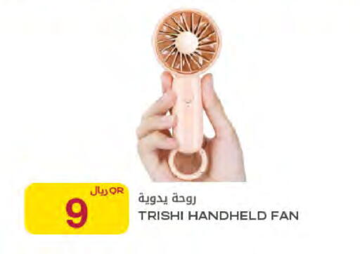 available at شركة الميرة للمواد الاستهلاكية in قطر - أم صلال