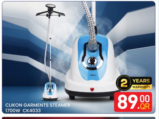 available at Majlis Hypermarket in Qatar - Doha