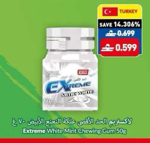 Mint available at Makkah Hypermarket in Oman - Sohar