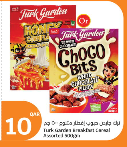 available at سيتي هايبرماركت in قطر - الخور
