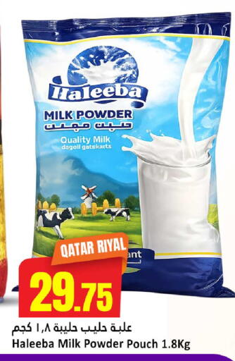 available at Dana Hypermarket in Qatar - Umm Salal