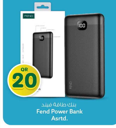 available at سفاري هايبر ماركت in قطر - أم صلال