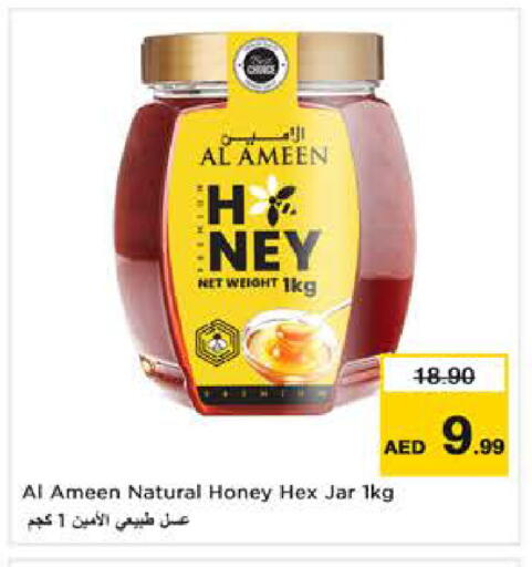 available at نستو هايبرماركت in الإمارات العربية المتحدة , الامارات - دبي
