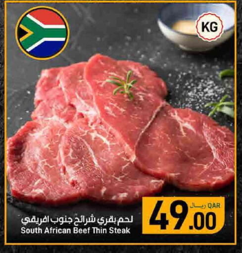 available at SPAR in Qatar - Doha
