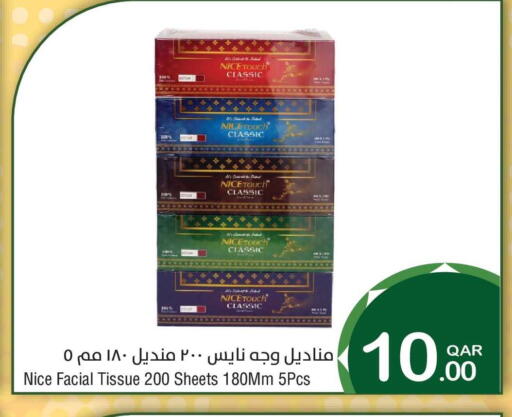 available at Megamart in Qatar - Al Rayyan