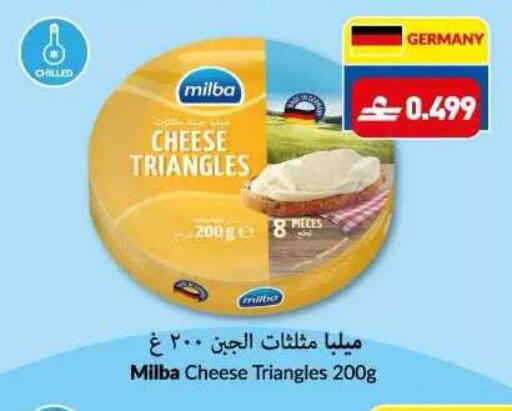 available at Makkah Hypermarket in Oman - Sohar