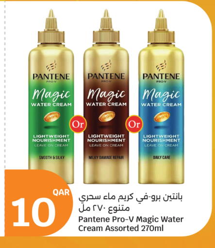 available at سيتي هايبرماركت in قطر - الوكرة