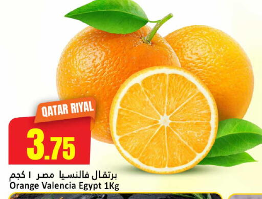 Orange from Qatar Egypt available at Dana Hypermarket in Qatar - Umm Salal