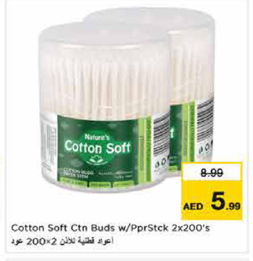 available at نستو هايبرماركت in الإمارات العربية المتحدة , الامارات - دبي