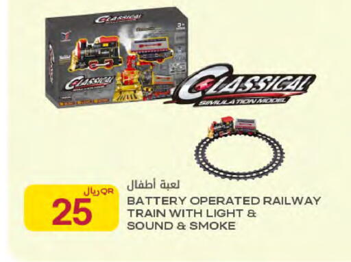 available at Al Meera in Qatar - Umm Salal