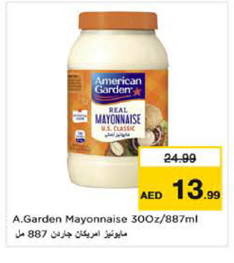 available at نستو هايبرماركت in الإمارات العربية المتحدة , الامارات - دبي