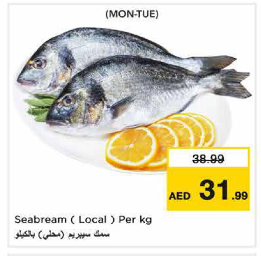available at نستو هايبرماركت in الإمارات العربية المتحدة , الامارات - دبي