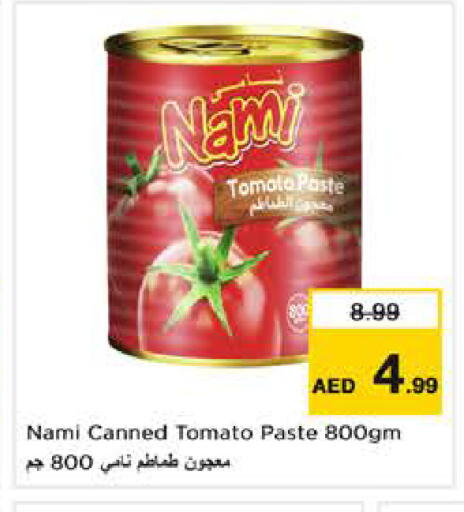 Tomato available at نستو هايبرماركت in الإمارات العربية المتحدة , الامارات - دبي