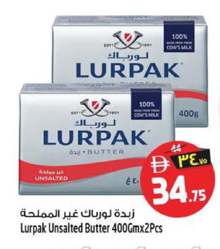 available at سفاري هايبر ماركت in الإمارات العربية المتحدة , الامارات - رَأْس ٱلْخَيْمَة