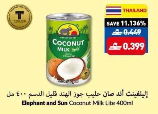 Coconut available at Makkah Hypermarket in Oman - Muscat