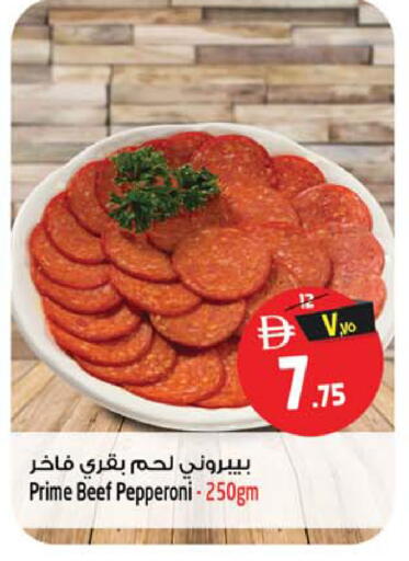 available at سفاري هايبرماركت in الإمارات العربية المتحدة , الامارات - دبي