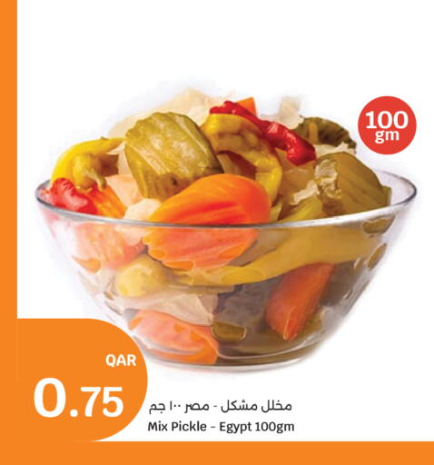 available at سيتي هايبرماركت in قطر - الخور