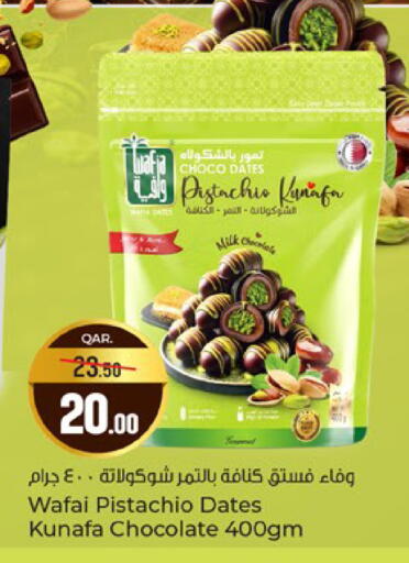 available at Paris Hypermarket in Qatar - Doha