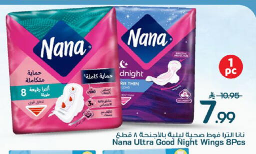 available at مارك & سيف in مملكة العربية السعودية, السعودية, سعودية - الخبر‎