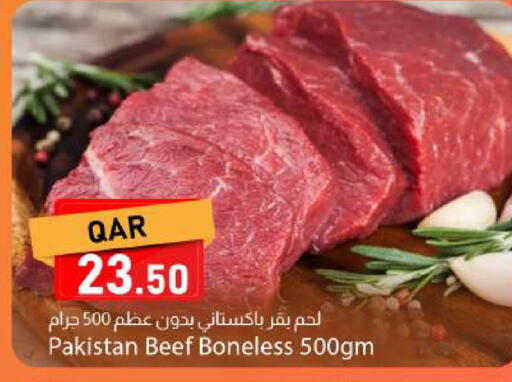 available at دانا ماركت in قطر - الريان