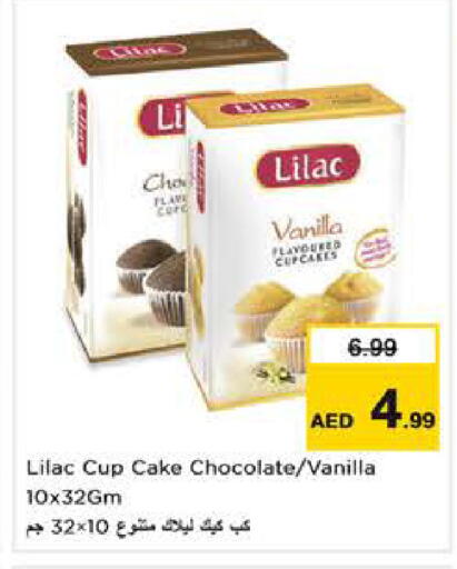Vanilla available at نستو هايبرماركت in الإمارات العربية المتحدة , الامارات - دبي