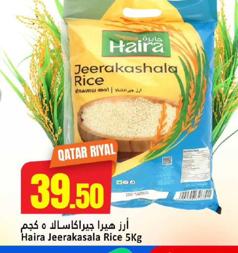 available at Dana Hypermarket in Qatar - Umm Salal