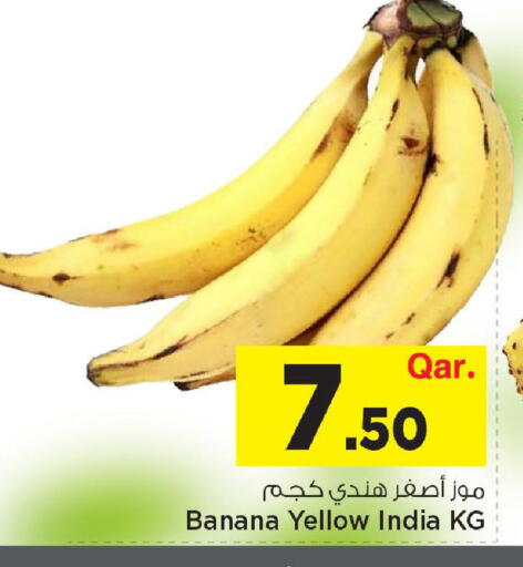 Banana from India available at مارك & سيف in قطر - الوكرة