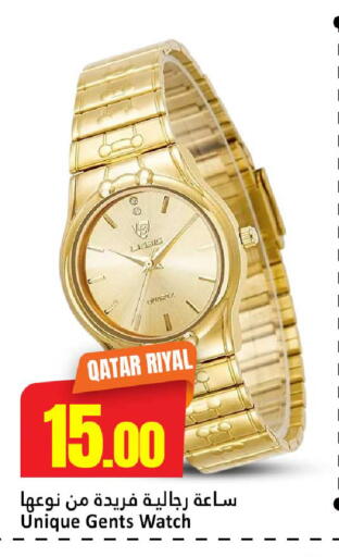 available at Dana Hypermarket in Qatar - Umm Salal
