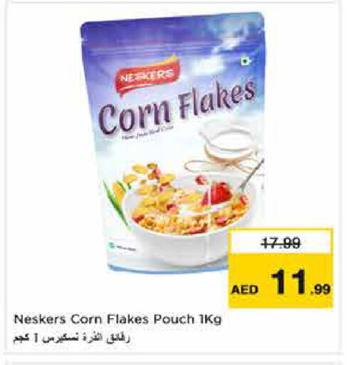 available at نستو هايبرماركت in الإمارات العربية المتحدة , الامارات - دبي