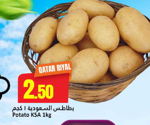 Potato from Qatar available at Dana Hypermarket in Qatar - Umm Salal