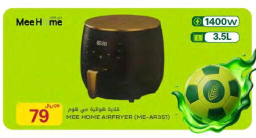 available at Al Meera in Qatar - Umm Salal