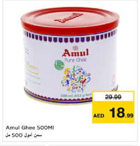 available at Nesto Hypermarket in UAE - Dubai