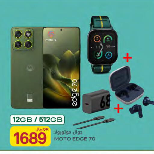 available at شركة الميرة للمواد الاستهلاكية in قطر - الخور