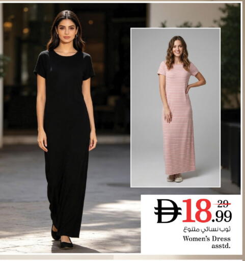 available at نستو هايبرماركت in الإمارات العربية المتحدة , الامارات - دبي