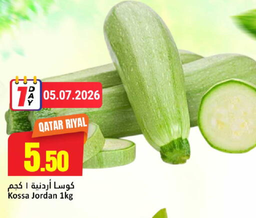 from Qatar Jordan available at Dana Hypermarket in Qatar - Umm Salal