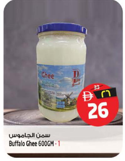 available at Safari Hypermarket  in UAE - Dubai