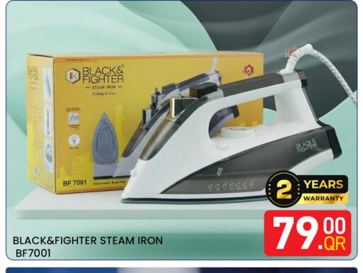available at Majlis Hypermarket in Qatar - Doha