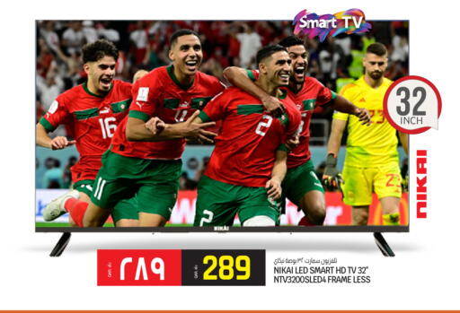 available at كنز ميني مارت in قطر - الشحانية