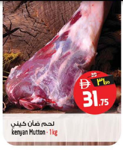 available at سفاري هايبرماركت in الإمارات العربية المتحدة , الامارات - دبي