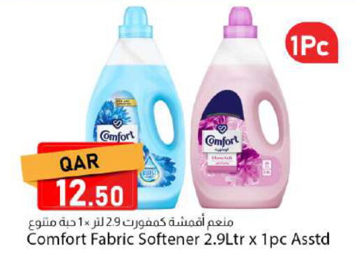 available at دانا ماركت in قطر - الريان