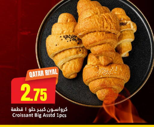 available at Dana Hypermarket in Qatar - Umm Salal