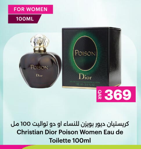 available at أنصار جاليري in قطر - الخور