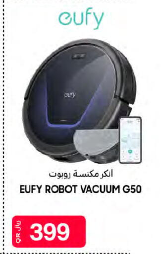 available at شركة الميرة للمواد الاستهلاكية in قطر - الدوحة