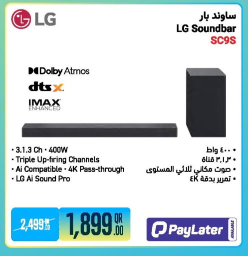 available at Jumbo Electronics in Qatar - Al-Shahaniya