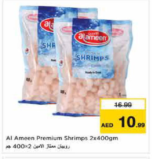 available at نستو هايبرماركت in الإمارات العربية المتحدة , الامارات - دبي