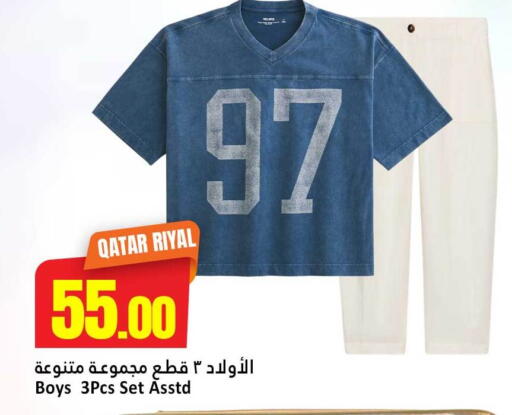 available at Dana Hypermarket in Qatar - Umm Salal