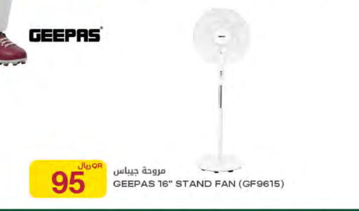 available at شركة الميرة للمواد الاستهلاكية in قطر - أم صلال
